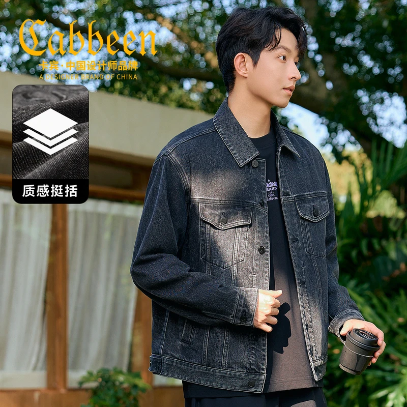 卡宾男装 刺绣牛仔外套2025春夏新款20万针水母太阳花3251115001