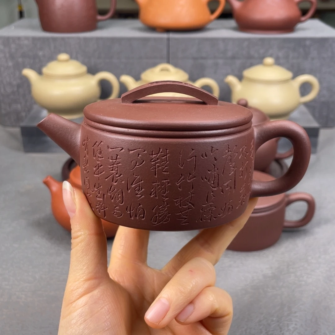茶壶紫砂紫砂壶200毫升