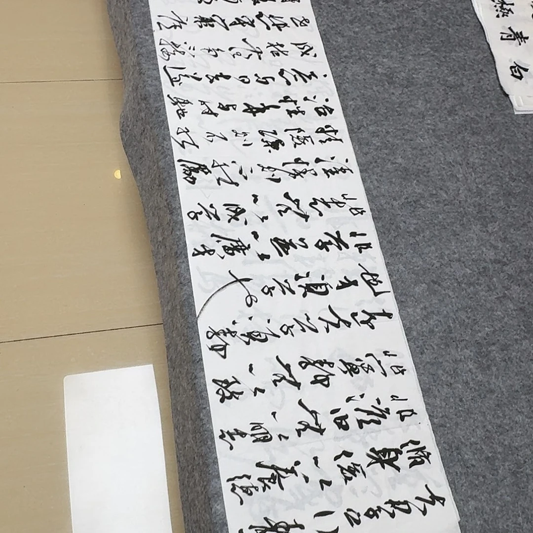 书法中书王涛138×34