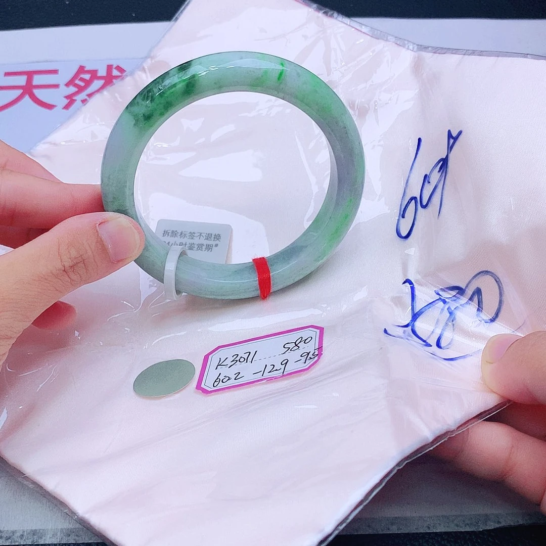 未镶嵌手镯翡翠翡翠