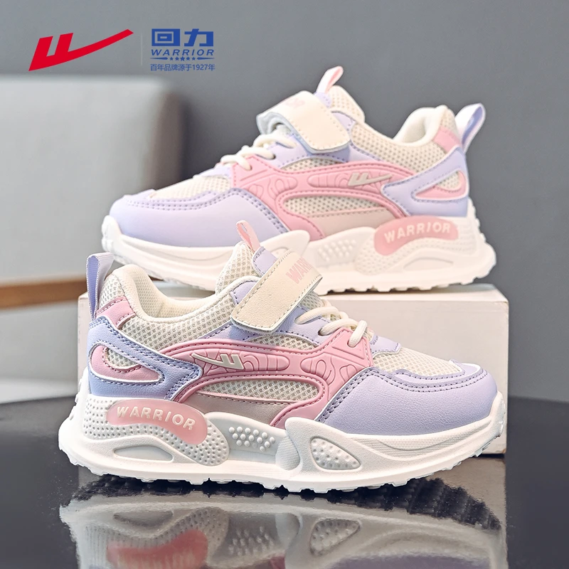 回力童鞋儿童运动鞋秋季女孩跑步鞋2025新款中大童休闲鞋女童鞋子