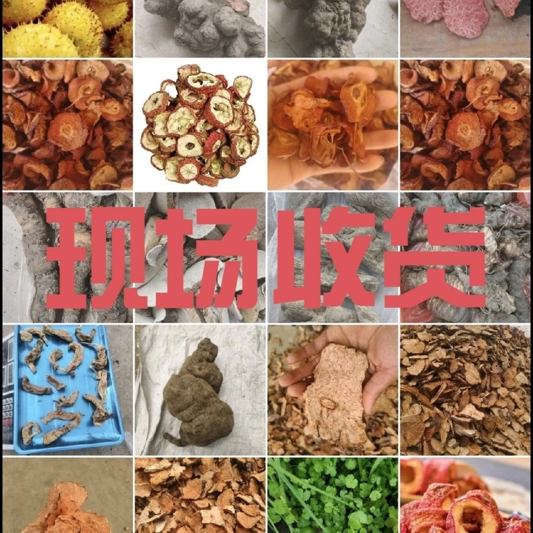 [阿俊哥下山货]赶集临时连接