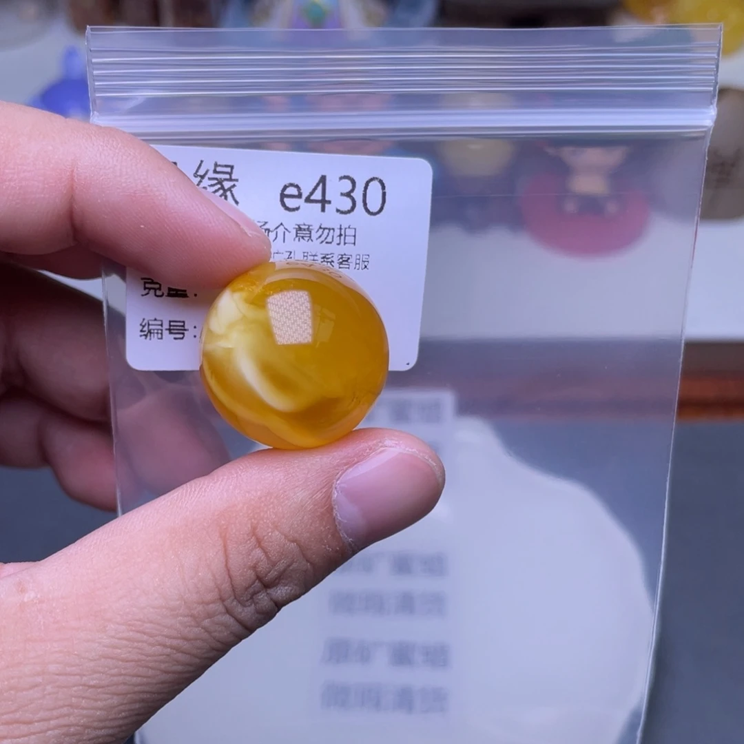 琥珀未镶嵌珠宝奇石R*