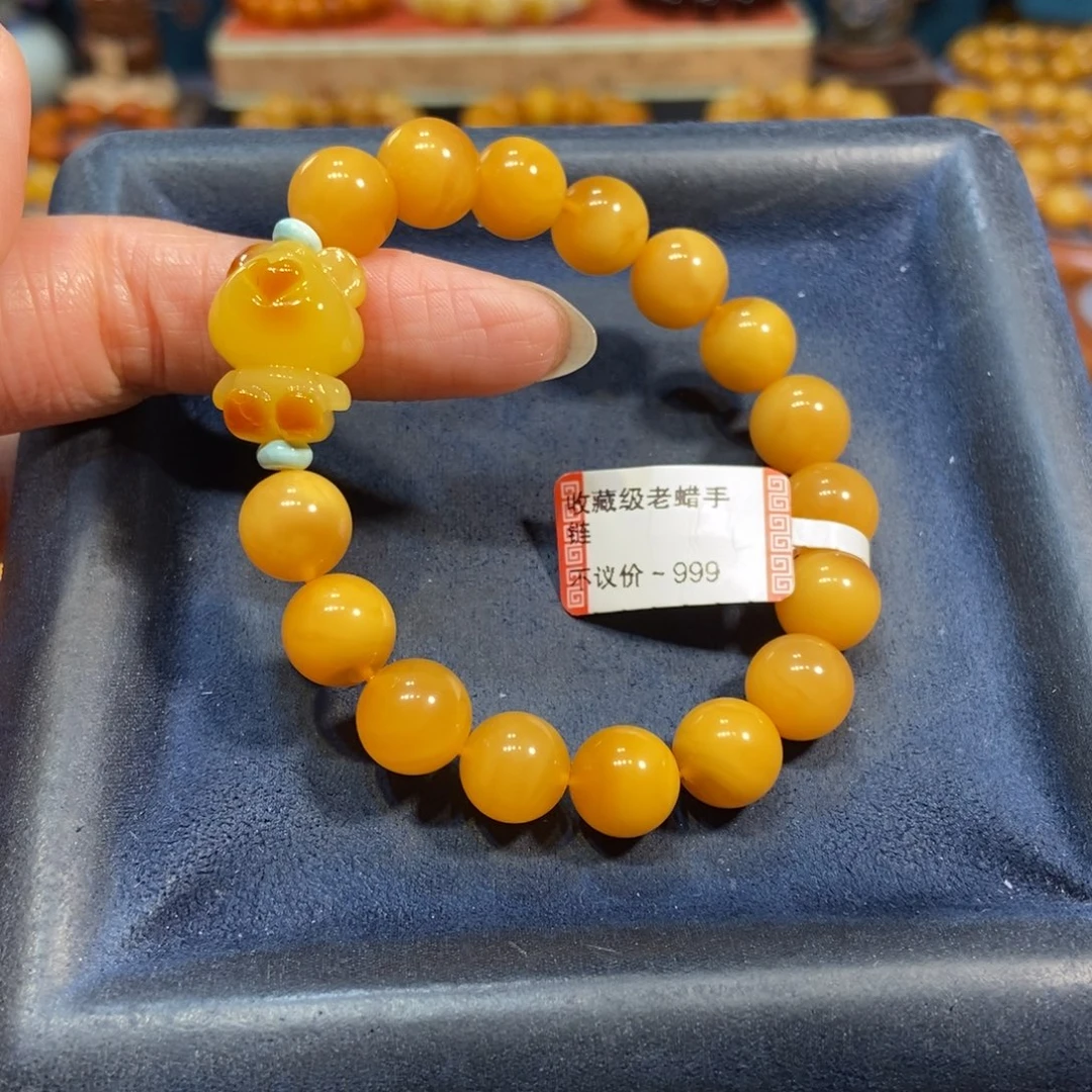 琥珀未镶嵌手链蜜蜡