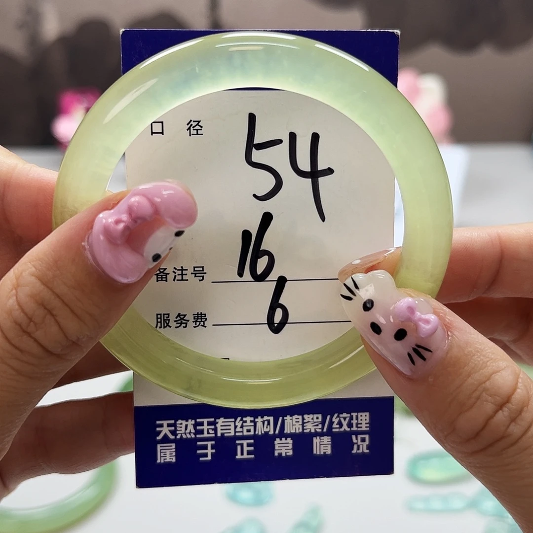 未镶嵌蛇纹石玉吊坠