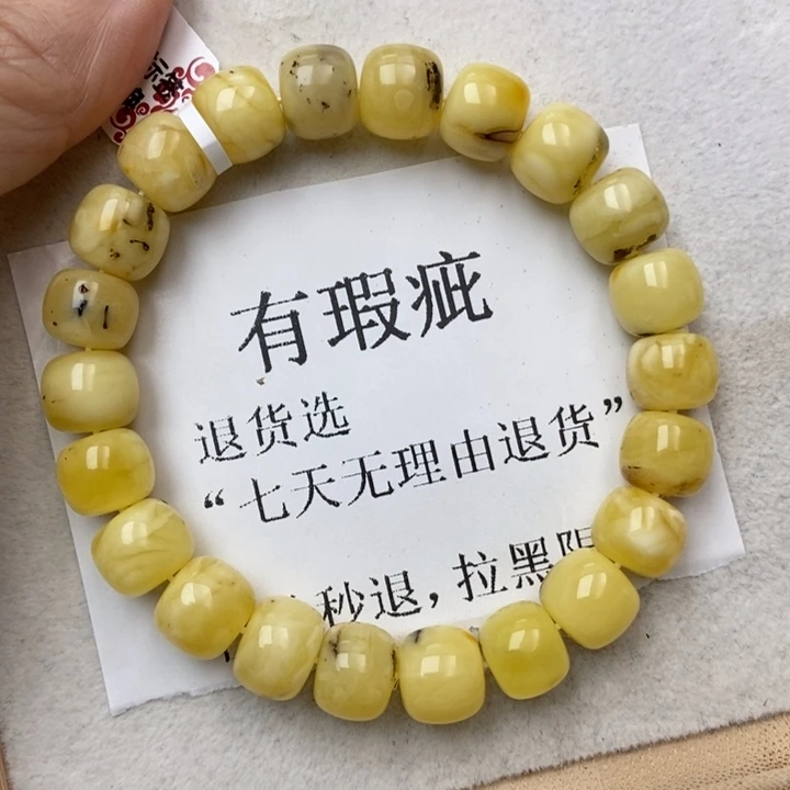 琥珀未镶嵌珠宝奇石65