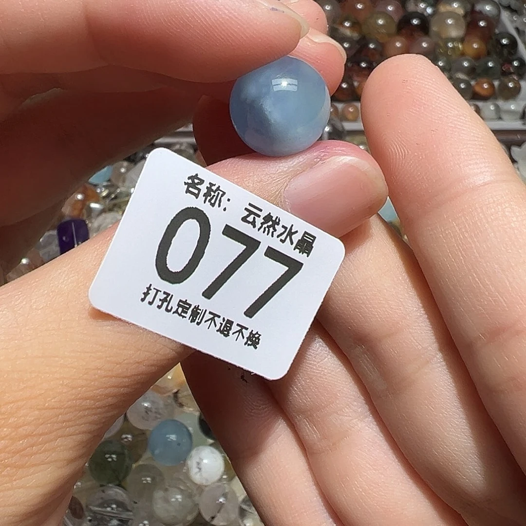 水晶珠宝半成品未镶嵌