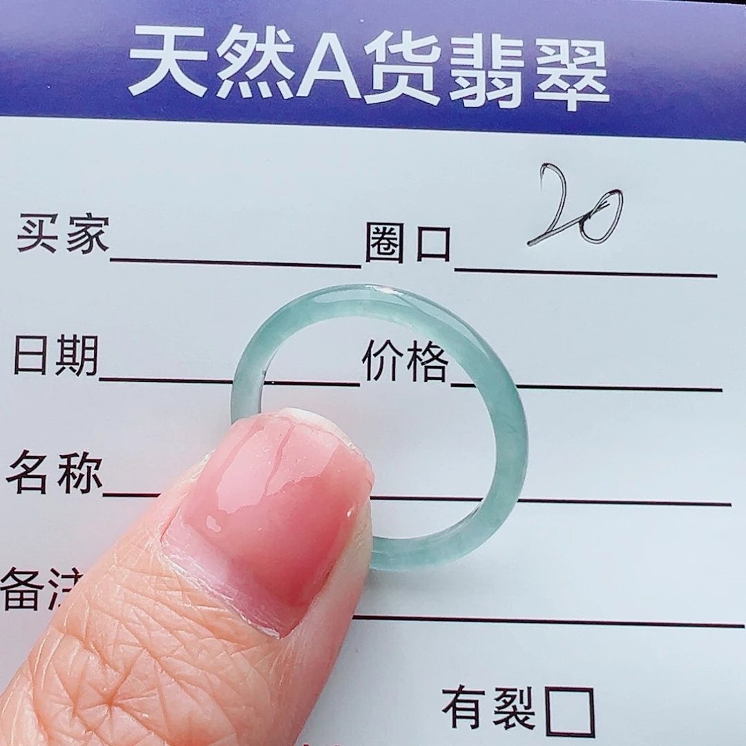 未镶嵌戒指翡翠小*?戒指