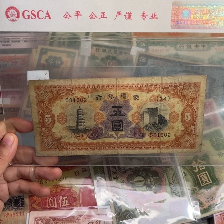 旧/带PVC壳子发货/