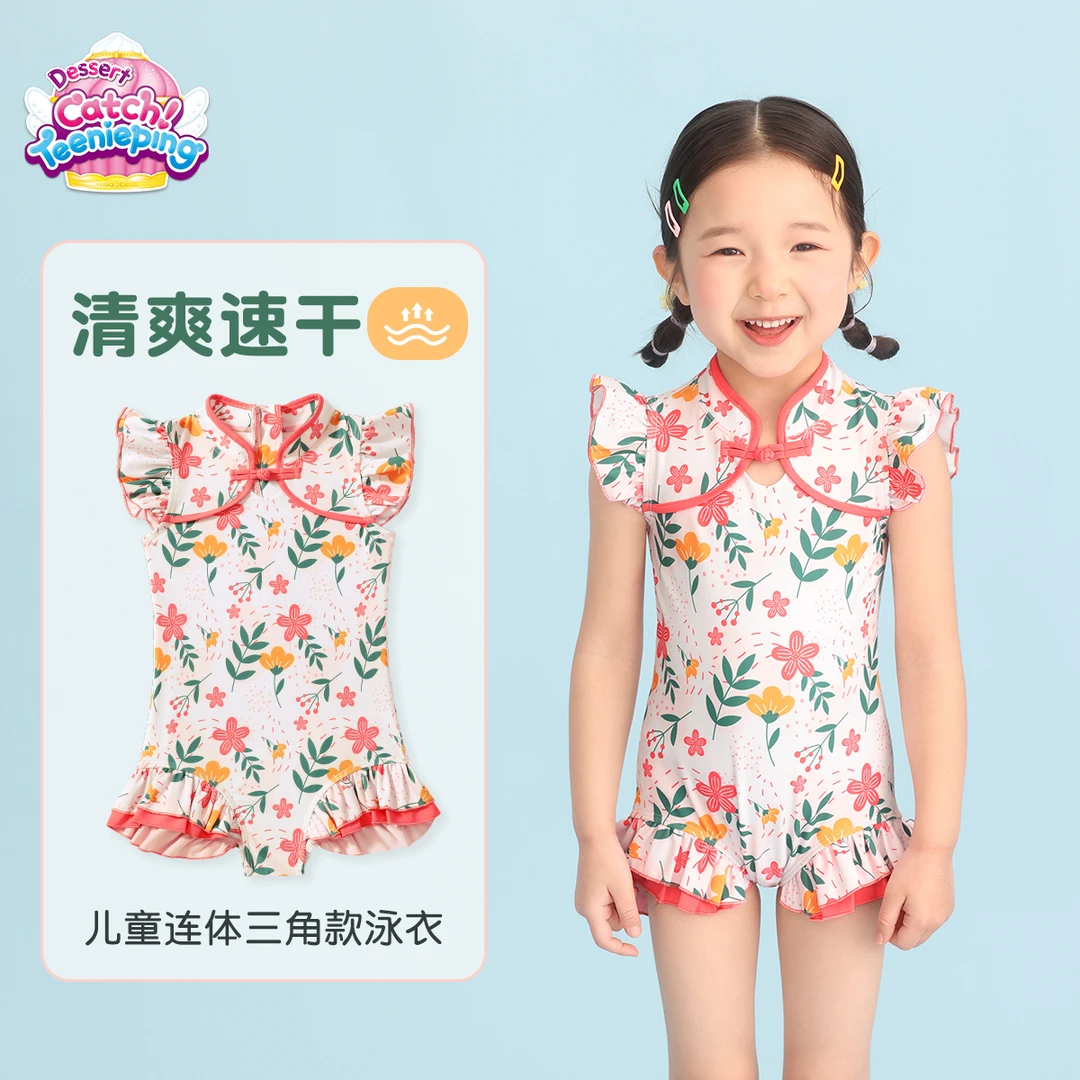 35211儿童泳衣女童2025新款连体游泳衣防晒女孩公主裙夏季泳装