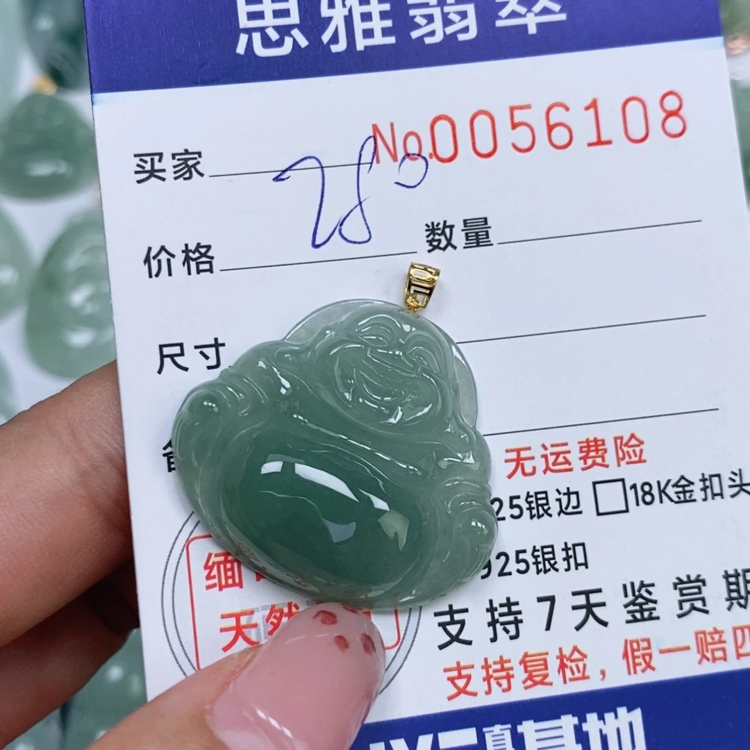 颈饰未镶嵌翡翠天然缅甸翡翠