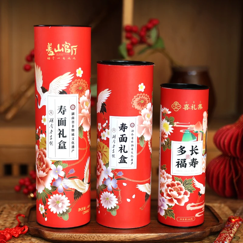 长寿面条礼品装寿宴回礼伴手礼寿礼物60708090老人生日面圆筒装