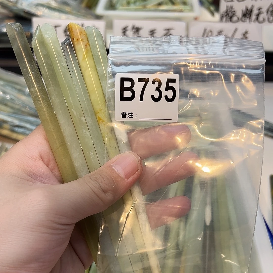 倾***声未镶嵌蛇纹石玉发饰