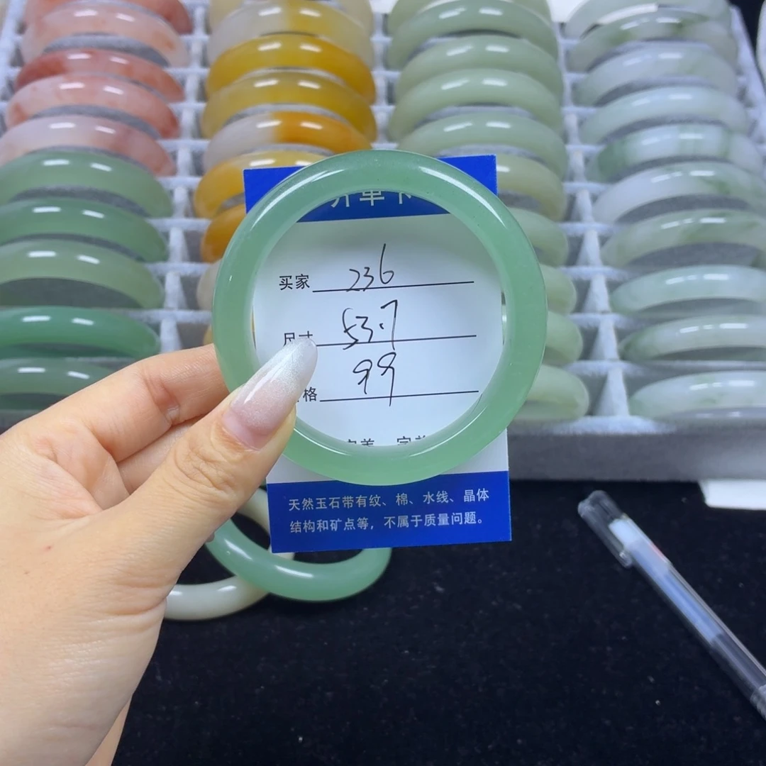 石英质玉未镶嵌手镯236