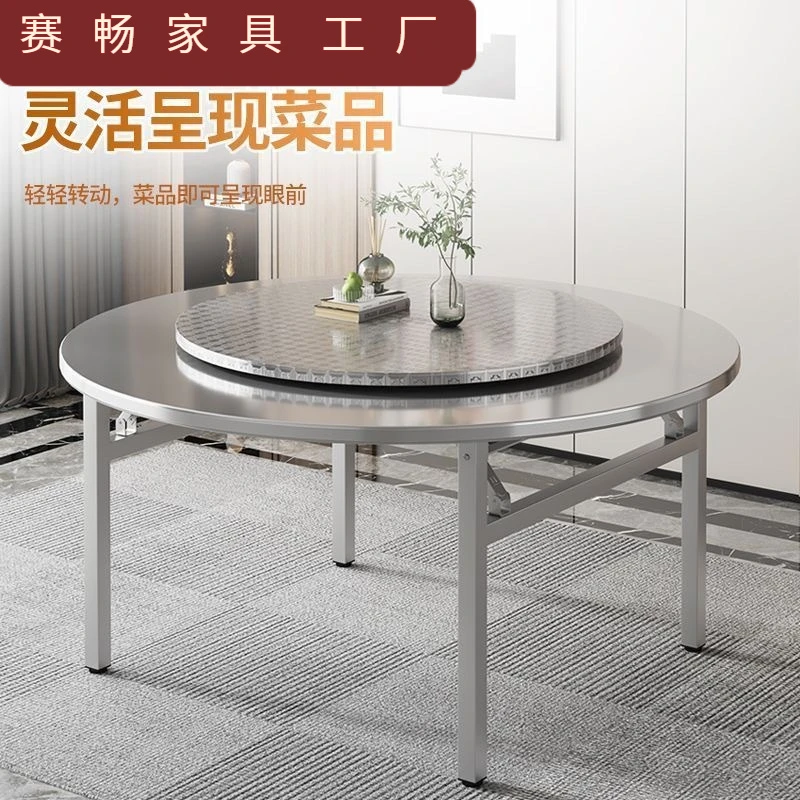 不锈钢大圆桌折叠家用内置转盘桌子户外烧烤流水席大排档吃饭餐桌