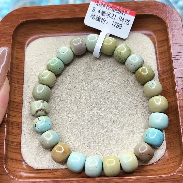 绿松石手链未镶嵌