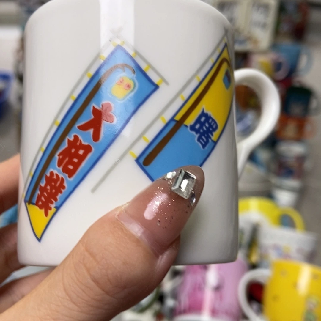 摆件我**妙陶瓷哈哈哈哈