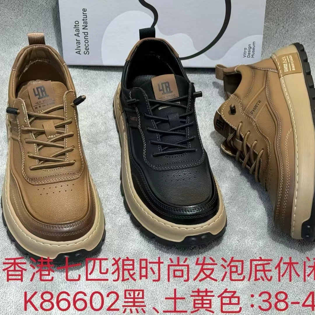 男式新款板鞋休闲板鞋英伦风皮面运动鞋运动厚底潮流男士土黄