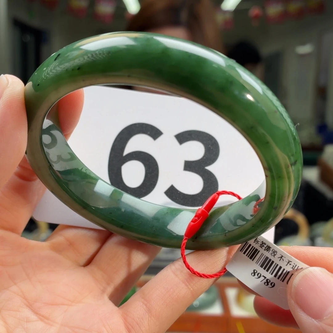 和田玉手镯未镶嵌纹