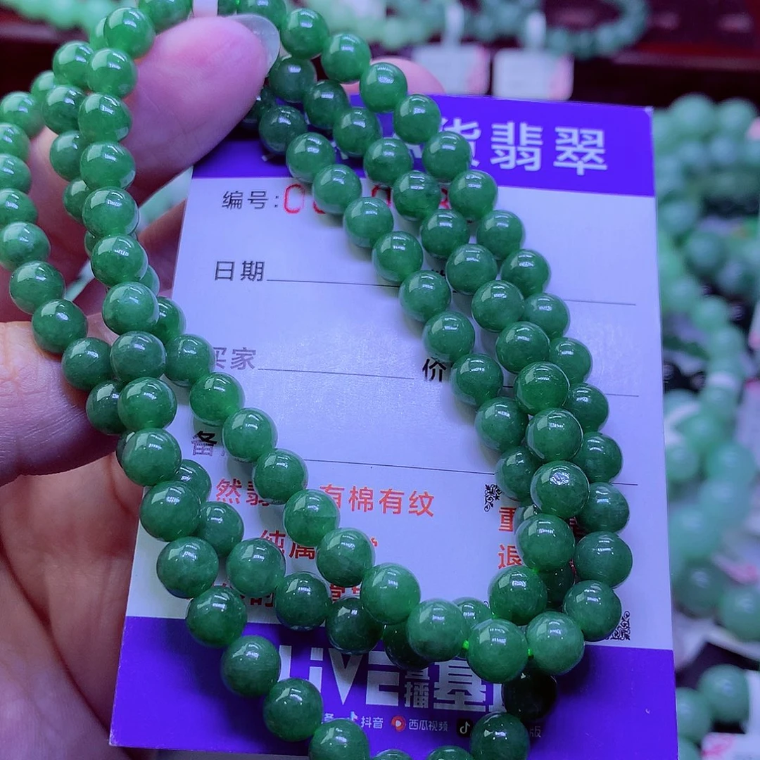 翡翠未镶嵌毛衣链