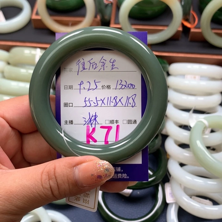 【闪购商品】未镶嵌手镯和田玉（碧玉）往***，