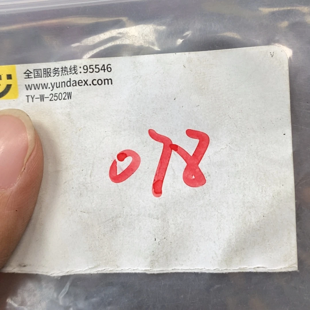 安****龙脊菩提吊坠德宝文玩直播间专属链接