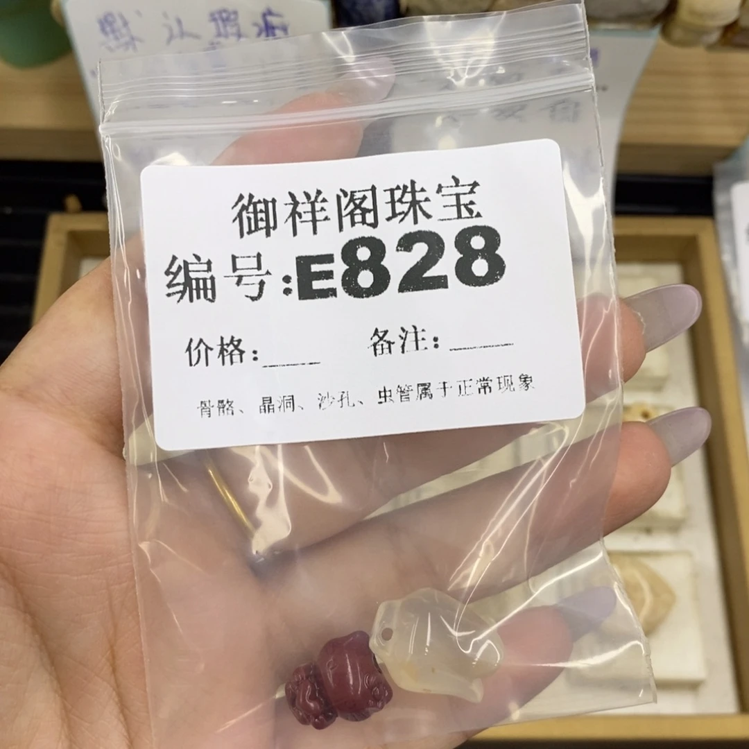 合金硅化珊瑚戒指蔷***事