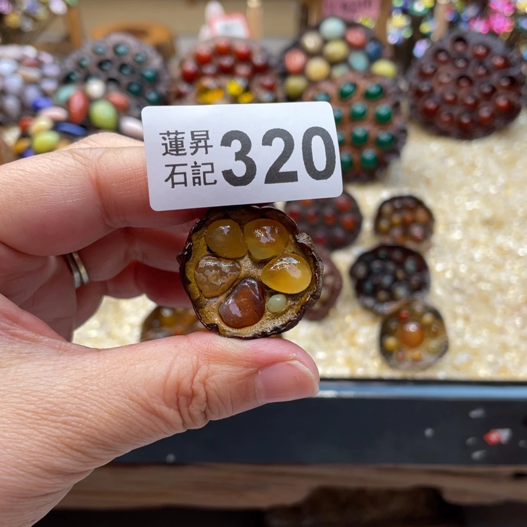 核桃木/黑胡桃（胡桃木）?****320