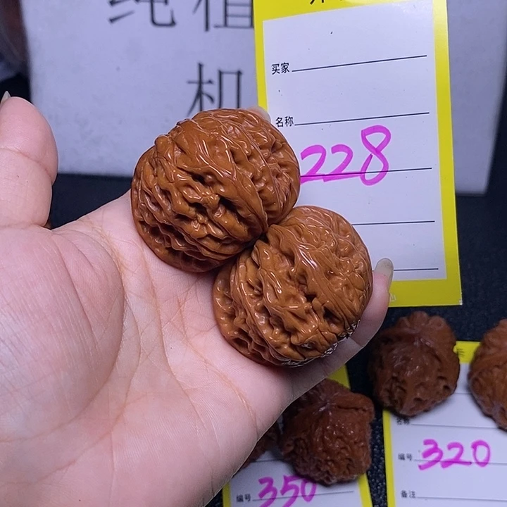 吊坠文玩核桃228/43磨盘