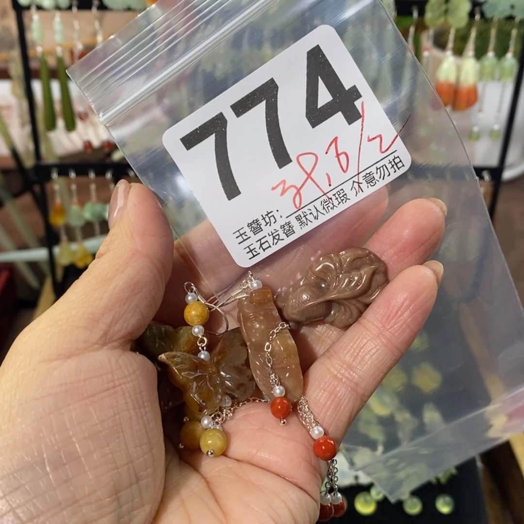 果***⌯蛇纹石玉合金发饰