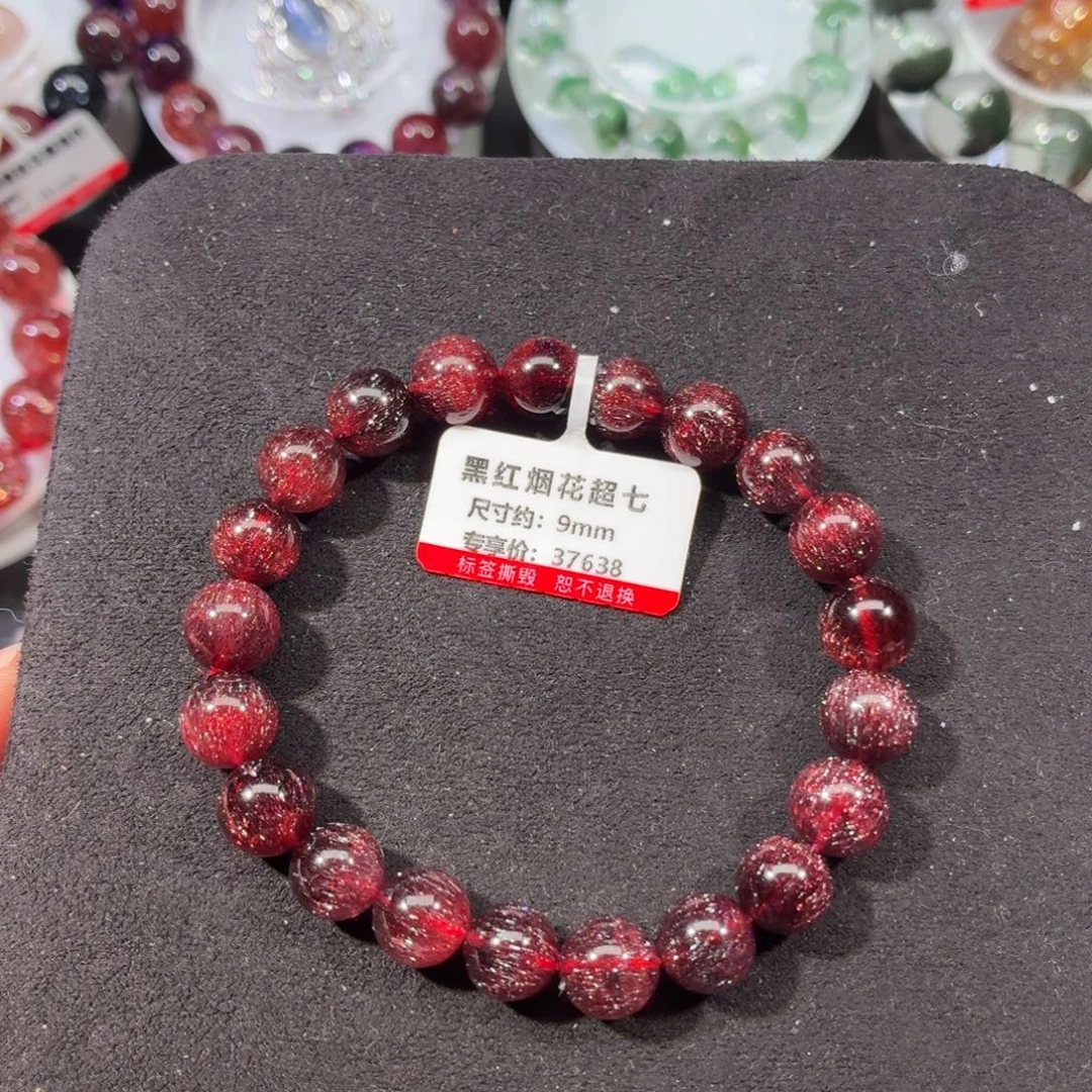 未镶嵌手链水晶黑红超七