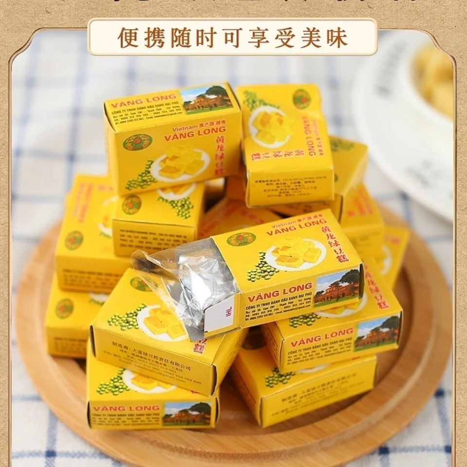 【绿豆糕对对碰】老式手工绿豆糕传统【一个道具兑换一盒】