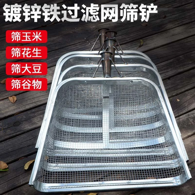 簸箕新款玉米花生筛土神奇铁筛子筛土筛沙大枣板栗粮食过滤筛