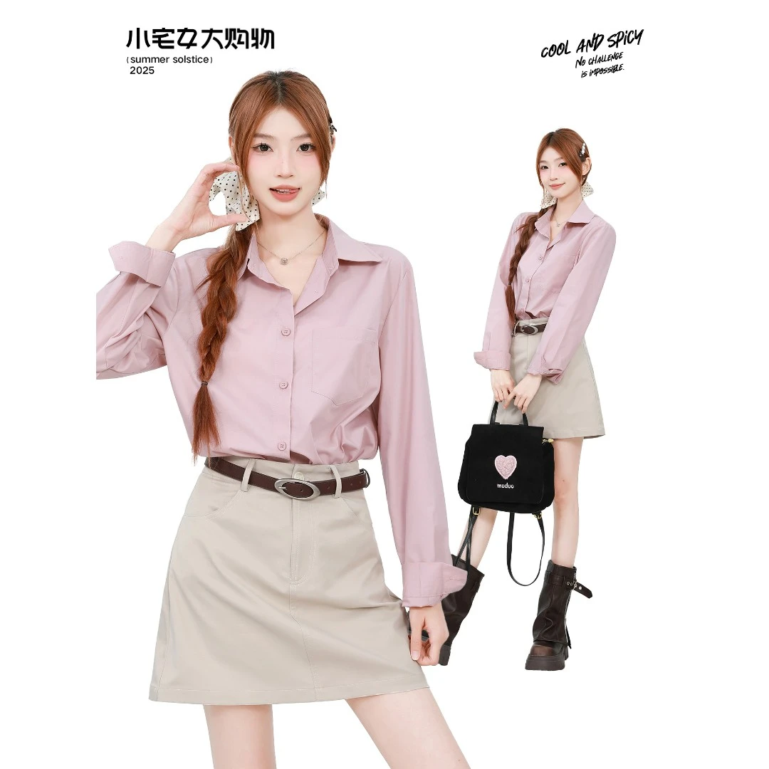 ZEENI 早秋穿搭一整套装粉色长袖衬衫女卡其a字高腰半身短裙子