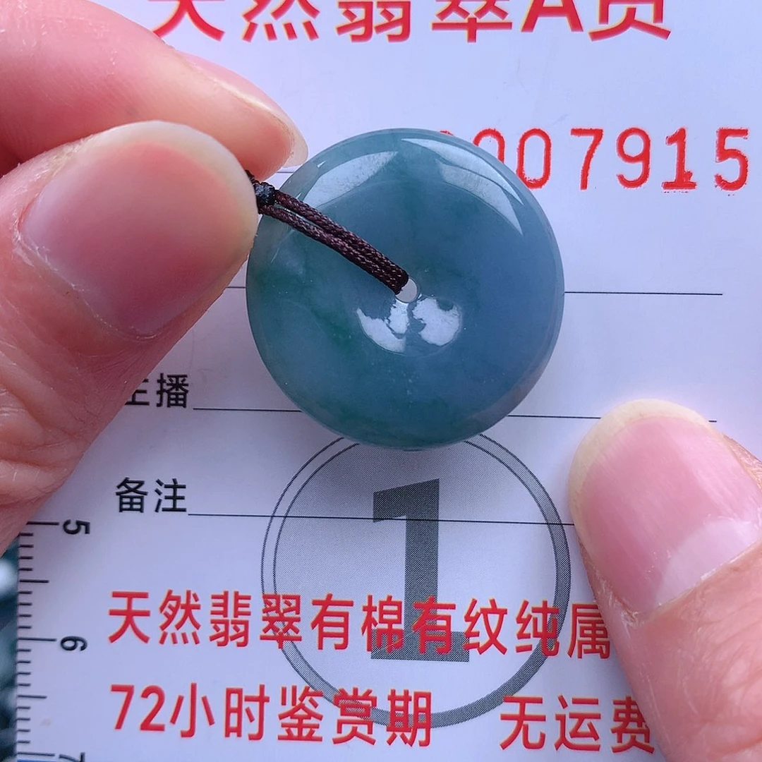 翡翠吊坠(不含链)未镶嵌吊坠