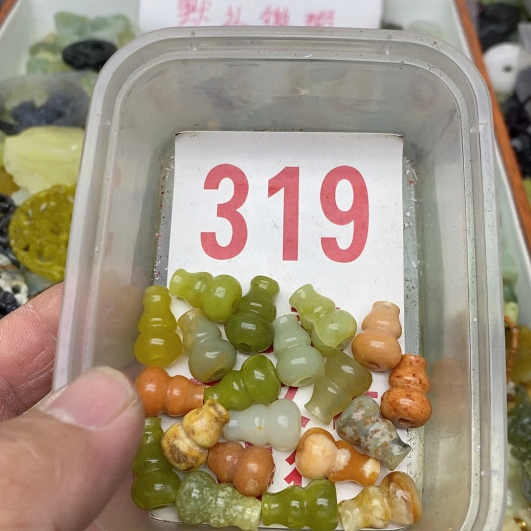 蛇纹石玉未镶嵌挂坠