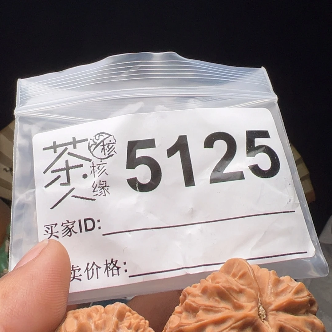 文玩核桃吊坠今天