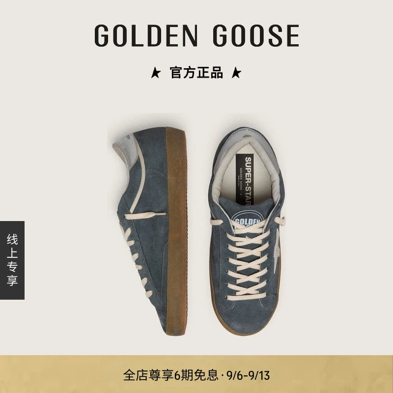 【线上专享】Golden Goose男Super-Star新品白星灰绒面革休闲鞋GGDB商品图