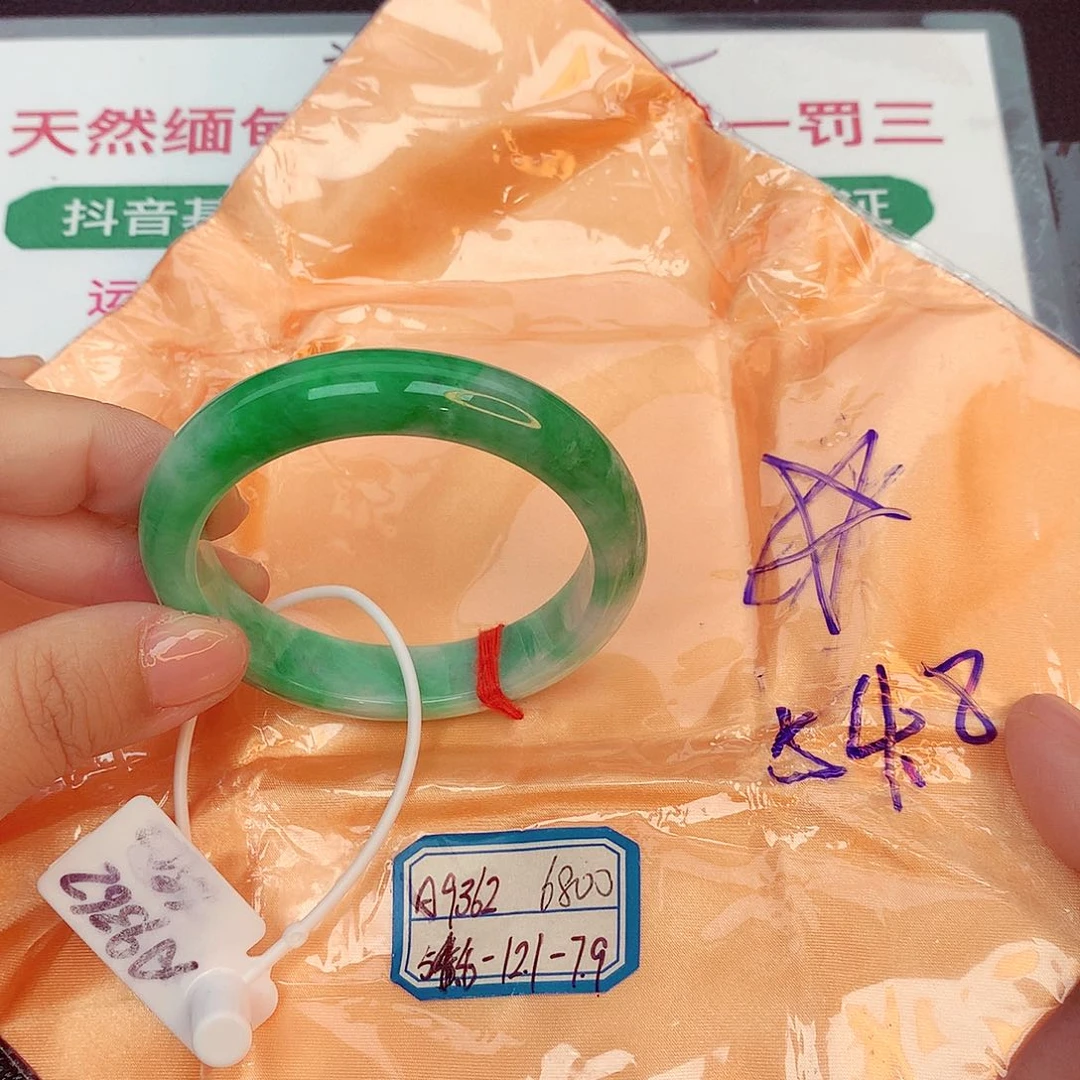 翡翠手镯未镶嵌缅甸翡翠