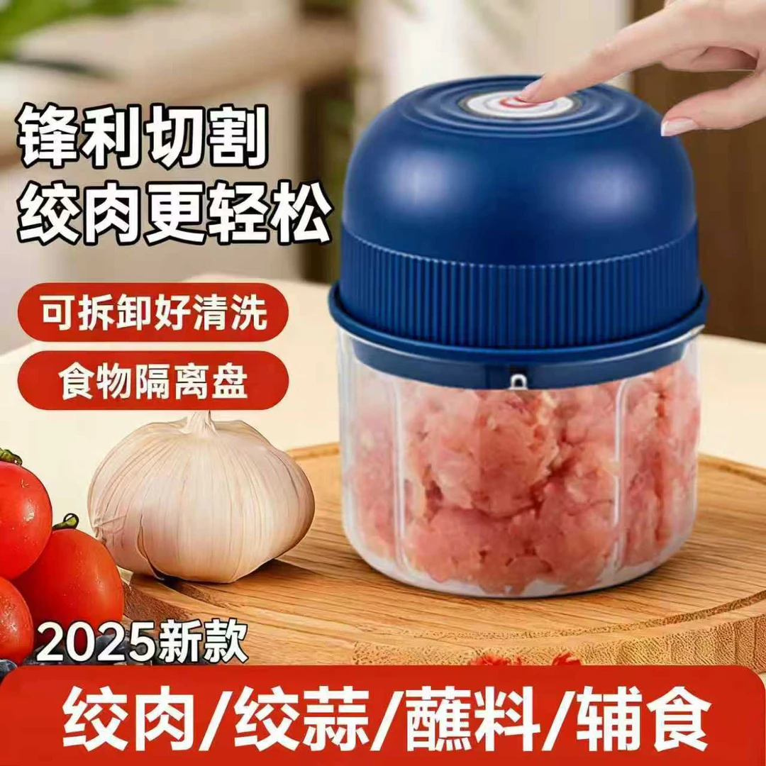 电动蒜蓉机无线打蒜器料理机全自动家用宝宝辅食机小型绞蒜搅碎