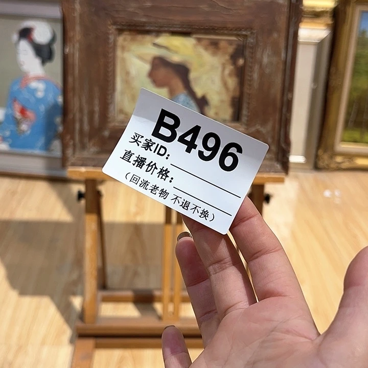 版画大*麻回流老物不退不换