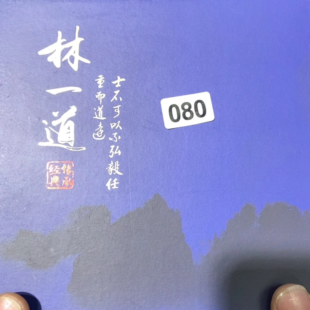 茶盏可口可乐公司80