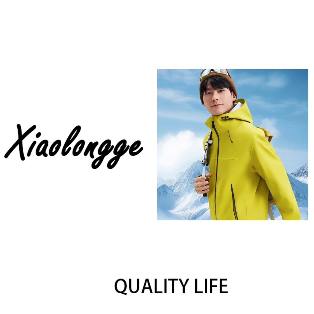 a6283男款户外无痕冲锋衣