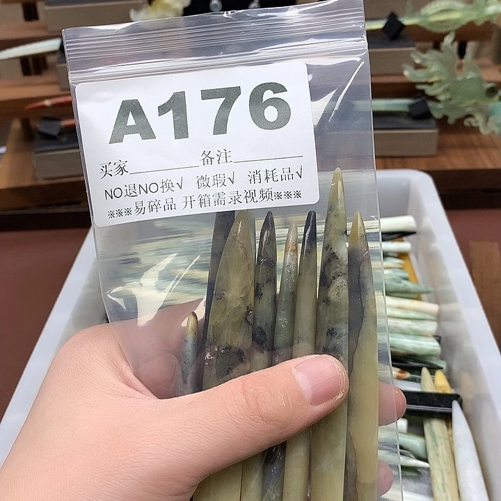 蛇纹石玉发饰合金卷****⑦