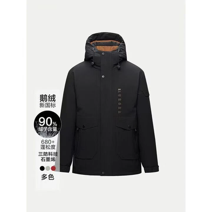 H撤柜三防面料男士冬季多色连帽休闲高蓬松保暖鹅绒羽绒服外套083