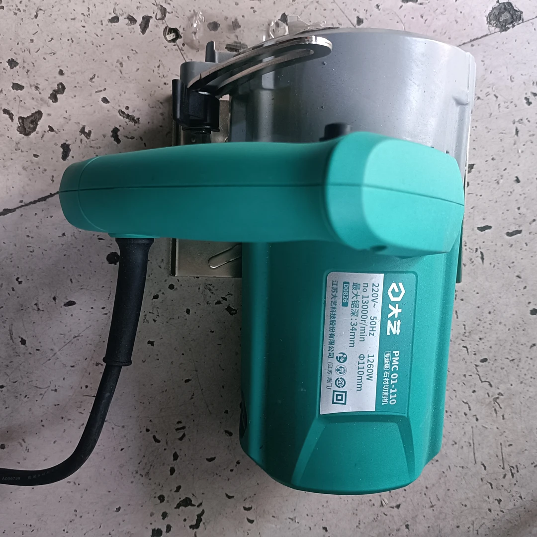 大艺牌云石机 石材切割机 手提