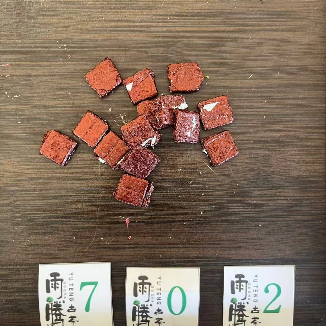 雨腾古茶 ”山君至Z”999999黄金茶膏100g/袋 生茶膏 (5月21）