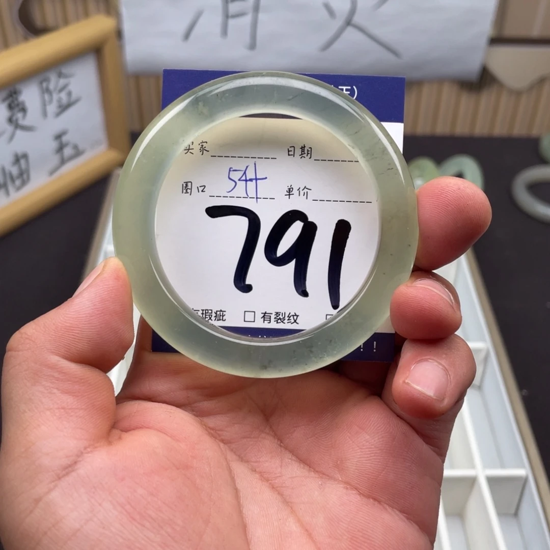岫玉未镶嵌手镯手镯