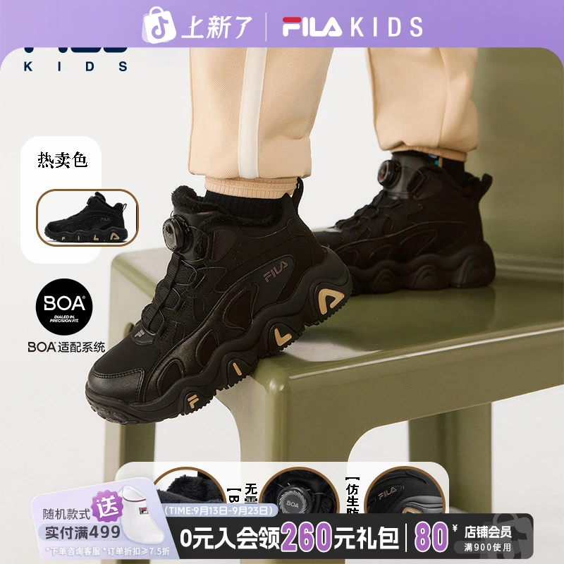 KIDS童鞋【加绒】秋冬款高帮狮爪中大童BOA锁扣棉靴K55B443901