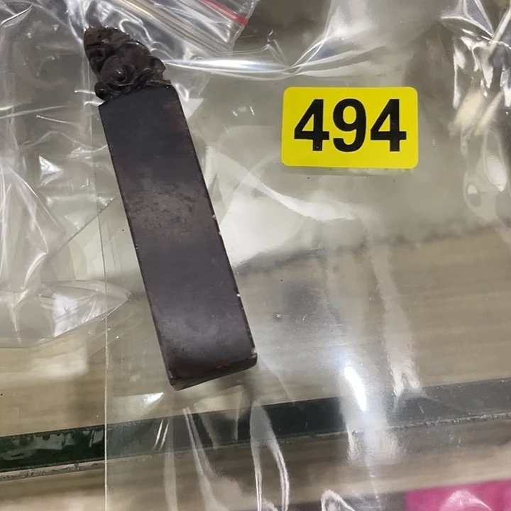 香榧木洪**主民俗文化研究